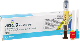 가다실 9가