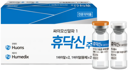 휴닥신주